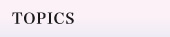 トピックス